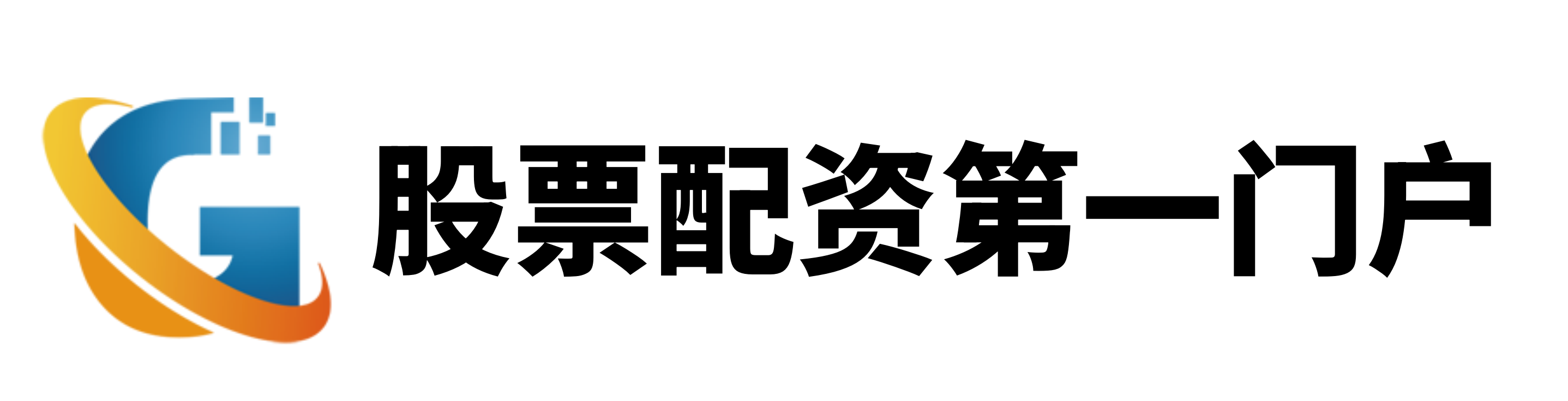胜宇配资-胜宇配资官网-配资交易网-股票配资网配资